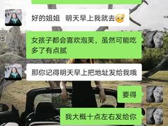 -宫廷糕点铺