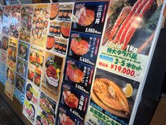 -札幌二条市场 大矶 OHISO(总店)