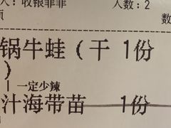 -衡厨(中南店)