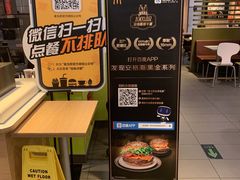 -麦当劳(西单明珠店)