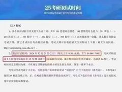 -荔枝共享自习室