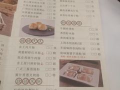 -广州酒家(文昌店)