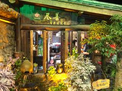 -尽善百年古院餐厅(王家老宅店)