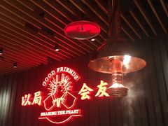 -牛事制造局牛肉火锅(莲岳路店)