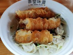 -弄堂咪道-饭香·面香·馄饨香(兴梅店)
