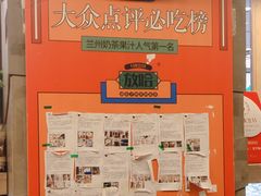 -放哈·甜醅子奶茶创造者(正宁路店)
