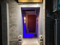 -后海16号·北京私房菜