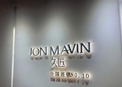 -久匠半永久纹眉