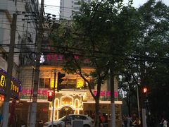 -东方亚克西餐厅(西康路店)
