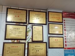 -老袁炒年糕(富豪路店)