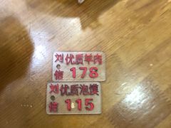 -刘信牛羊肉小炒泡馍(回民街店)