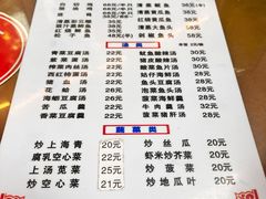 -聂记粤菜馆(鼓西路店)