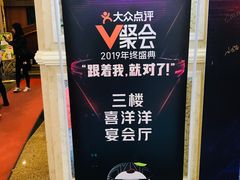 -新兴家喻酒家·羊城名宴(昌岗店)