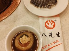 -八先生涮肉房(三里河店)