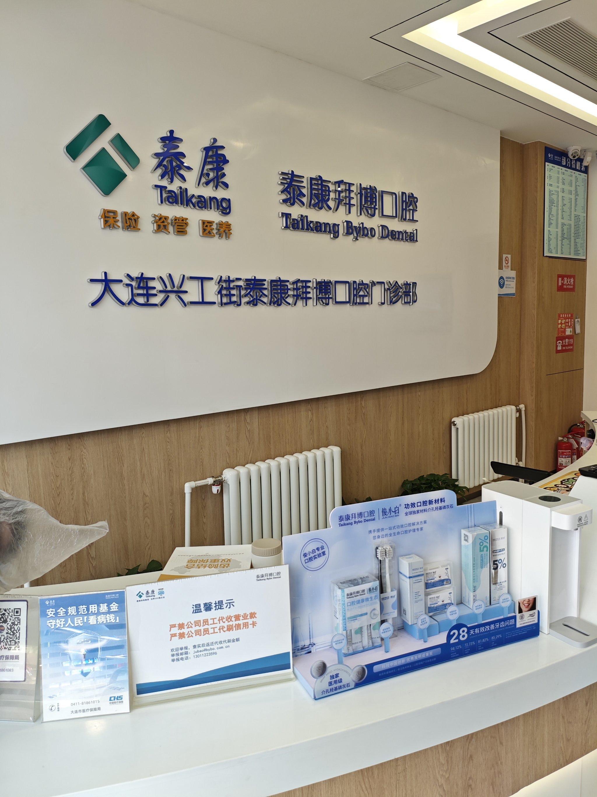 包含广安门中医医院、全国服务-收费透明号贩子电话,省时省力省心的词条
