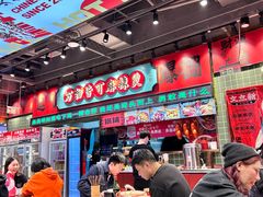 -文立新麻辣烫(合生汇21街区店)