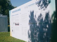 -中山大学广州校区南校园怀士堂