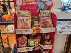 -豪享来(我格广场店)