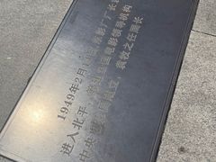 -长影旧址博物馆
