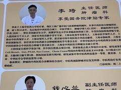 -上海广德中医门诊部