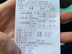 -鲜力达果品批发直销(青山店)