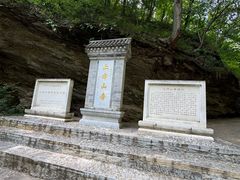 -北京上方山国家森林公园