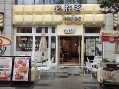 -必胜客(WOW昙华林店)