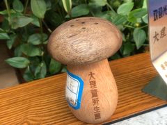 -大理董·董家小厨野生菌火锅(古城旗舰店)