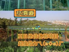 -威海华夏城景区