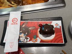 -海底捞火锅(九霄梦天地店)