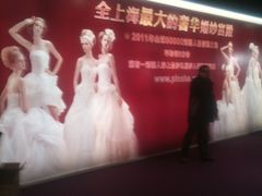 -上海光大会展中心国际大酒店
