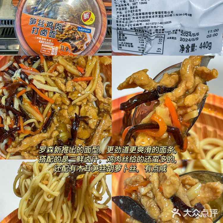 这期新品太绝了😋好多我爱吃的🥭🎂🍰