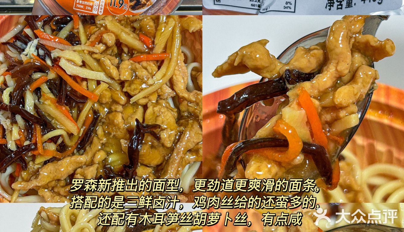 这期新品太绝了😋好多我爱吃的🥭🎂🍰