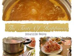 android_upload_pic-湖景温泉