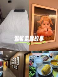 -馨月汇·一悦馨香月子中心(前滩店)