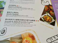 菜单-玛尚诺意式餐厅(日月光店)