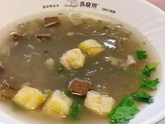 -苏晓玥·手作江南小吃(深圳北站店)