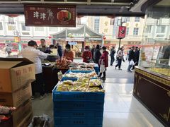 -叶受和(观前街店)