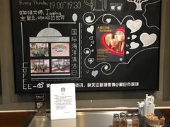 -星巴克(深圳欢乐颂店)
