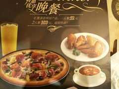 -必胜客(WOW中心城店)