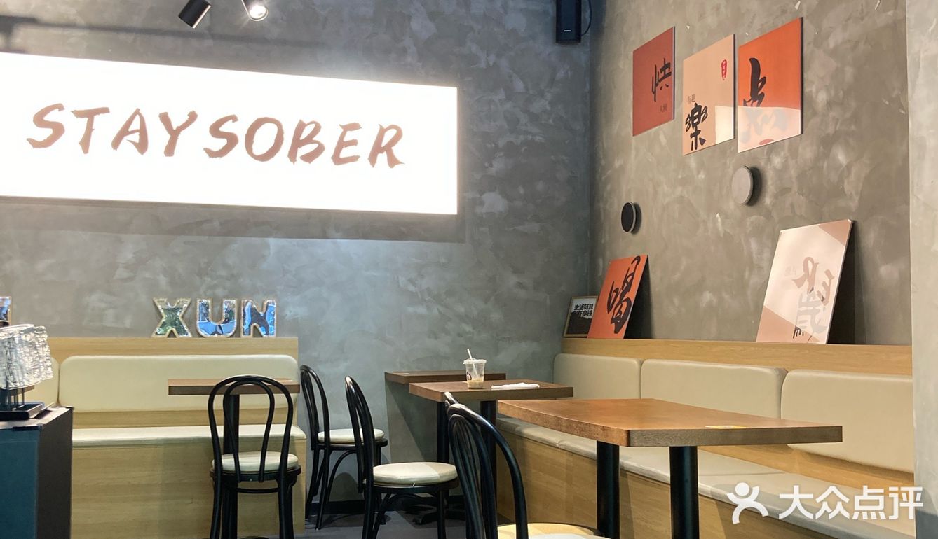 现代感咖啡馆探店