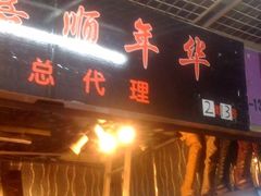 -七浦路服装批发市场