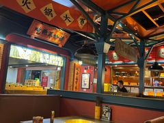 -吼堂老火锅(太古里总店)