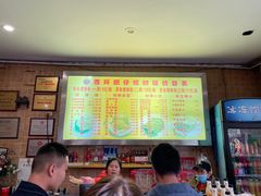 大堂-西环肥仔螺蛳粉(总店)