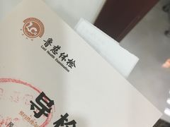 -鲁慈体检(历城店)