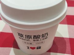 -西贝(无锡八佰伴中心店)