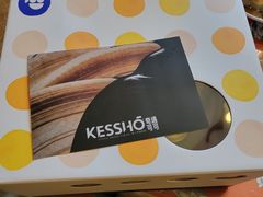 -Pantry's Best派悦坊蛋糕(K11购物艺术中心店)