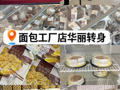 -来噻布布 Lets BUBU