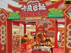 -万达广场(扬州邗江店)