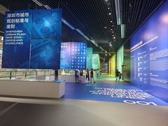-深圳市当代艺术与城市规划馆